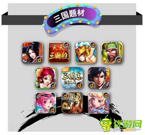 當(dāng)樂6月首發(fā)游戲：三國西游題材扎堆
