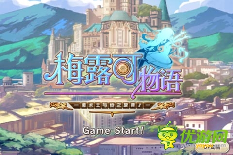 日系激萌魔寵卡牌來襲 揭開《梅露可物語》神秘面紗