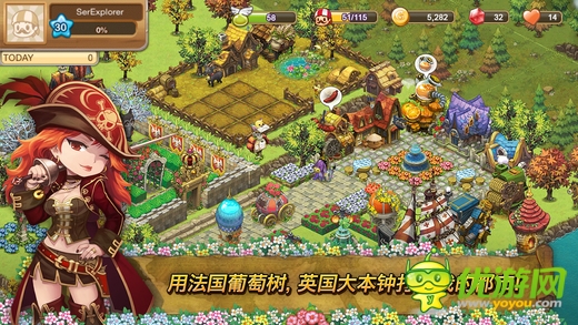 環(huán)球航海故事截圖欣賞