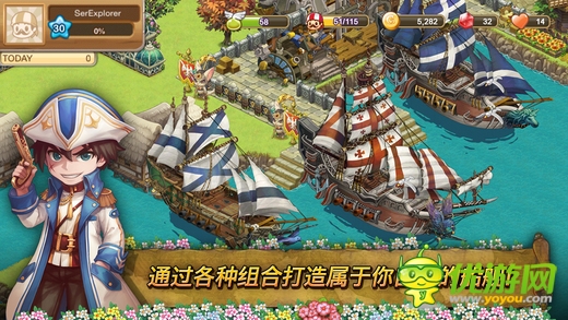 環(huán)球航海故事截圖欣賞