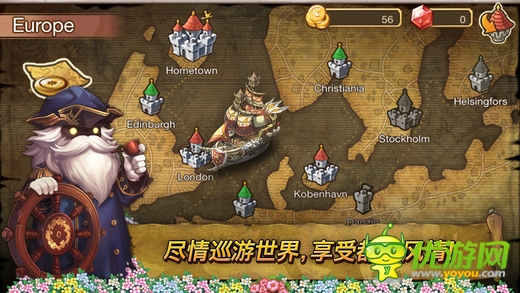 環(huán)球航海故事截圖欣賞