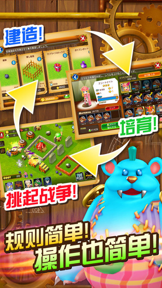 米拉摩拉大突襲截圖欣賞