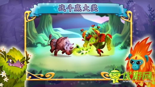 幻想森林故事截圖欣賞