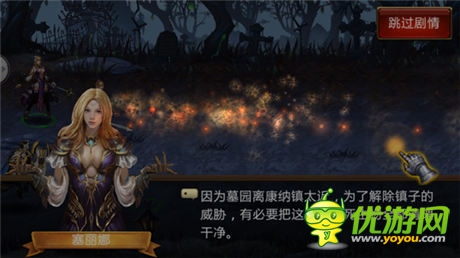 魔幻卡牌手游新體驗《聯(lián)盟英雄》強勢來襲