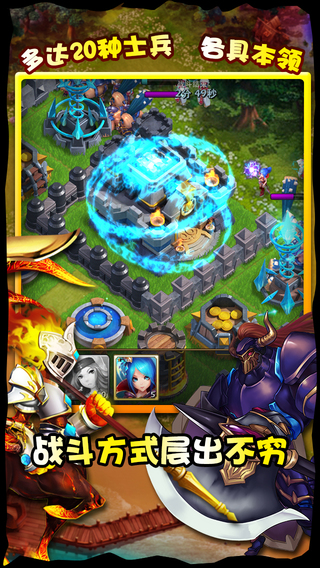 迷你帝國(guó)截圖欣賞