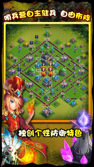 迷你帝國(guó)截圖欣賞