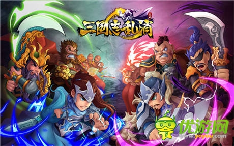 3k玩新作發(fā)力《三國志亂消》打造S級策略消除手游