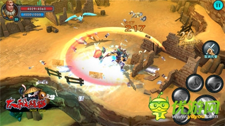 手游發(fā)行端游化《太極熊貓》精英測(cè)試即將開(kāi)啟