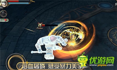 為ARPG發(fā)燒友而生 3D手游《戰(zhàn)神黎明》今日開放內(nèi)測