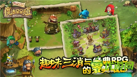 攜手免商店開啟獨家預(yù)約《魔法呆呆碰》8.11首測