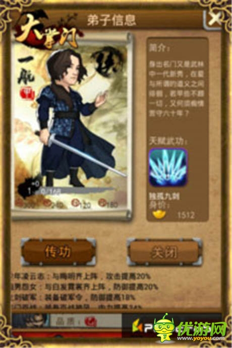 演繹千古絕戀《大掌門》練霓裳 卓一航驚現(xiàn)江湖