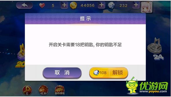 天天風(fēng)之旅新手前期建議分享