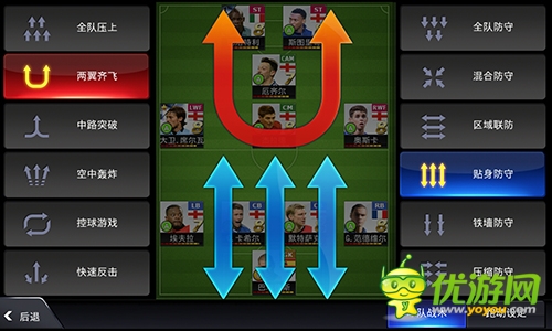 fc足球經(jīng)理最新截圖