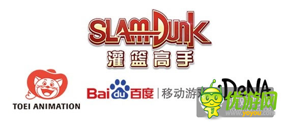 百度移動游戲獲《灌籃高手》正版手游發(fā)行代理權(quán)