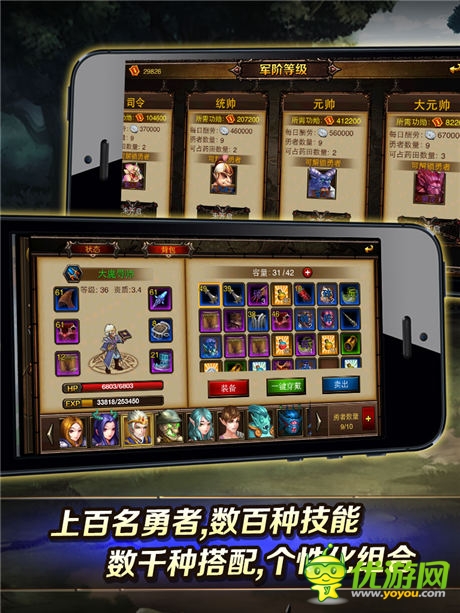 策略戰(zhàn)棋新體驗(yàn)《魔獸最強(qiáng)戰(zhàn)隊(duì)》將開(kāi)啟巔峰公測(cè)