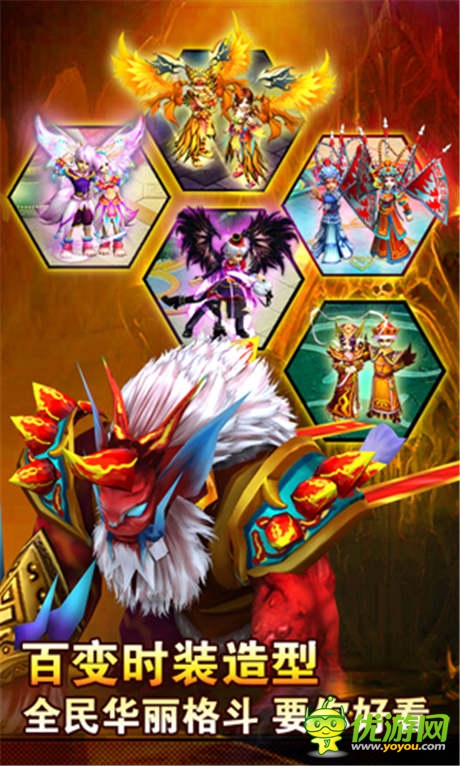 愛在七夕《仙變》 百變時(shí)裝造型要你好看