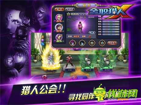 新的起航《全職獵人X》5大平臺(tái)火線開(kāi)啟封測(cè)試煉