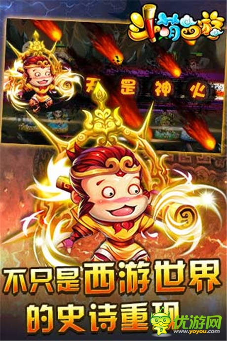 千萬(wàn)級(jí)大作《斗萌西游》榮獲媒體渠道重磅推薦