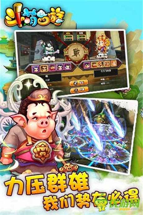 千萬(wàn)級(jí)大作《斗萌西游》榮獲媒體渠道重磅推薦