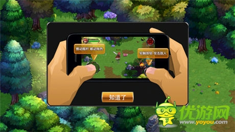 《疾風(fēng)勇者傳》登陸IOS 華麗數(shù)據(jù)傲視群雄