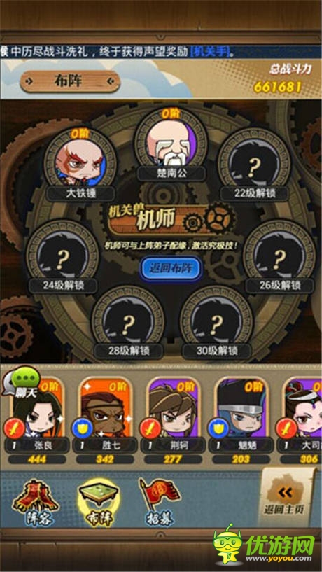 《秦時明月》三方點映發(fā)布會8月2日即將震撼啟幕