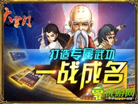 俠盜即將重現(xiàn)江湖 浪子組合夢(mèng)圓《大掌門》