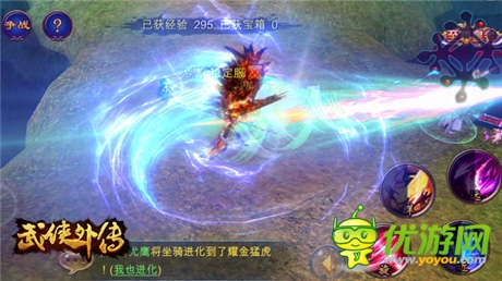 《武俠外傳》7.28終極刪檔測(cè)試盛大開啟