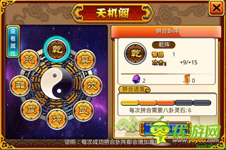 《萌鬼亂斗》新版逆襲 奇幻熱潮狂襲