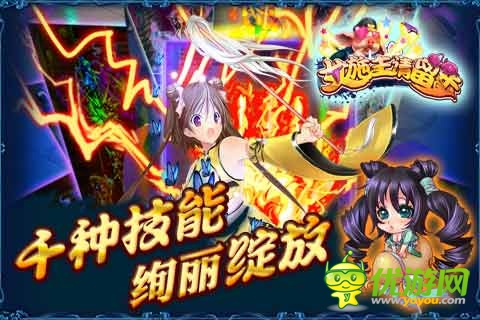 女施主請留步截圖欣賞