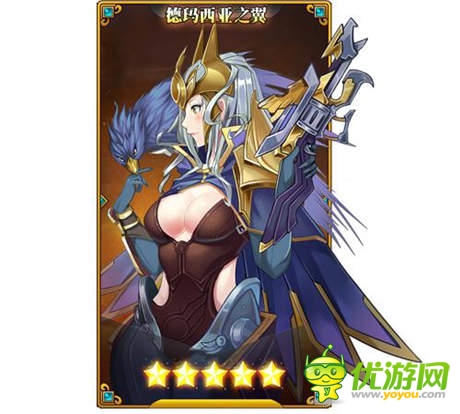 ChinaJoy即將開啟 《請叫我女王》驚艷參展