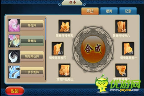 兵以食為天《馬上三國》新服“木牛流馬”今日火爆開啟