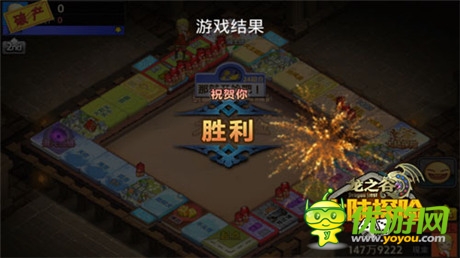 Q萌聯(lián)手步步為贏《龍之谷大陸探險(xiǎn)》全民大聯(lián)動(dòng)