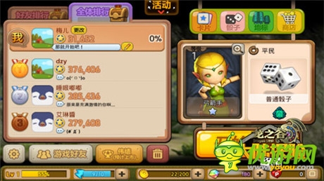 Q萌聯(lián)手步步為贏《龍之谷大陸探險(xiǎn)》全民大聯(lián)動(dòng)