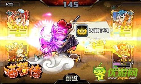 星級(jí)技能再添新《喵將傳》百萬禮遇度七夕