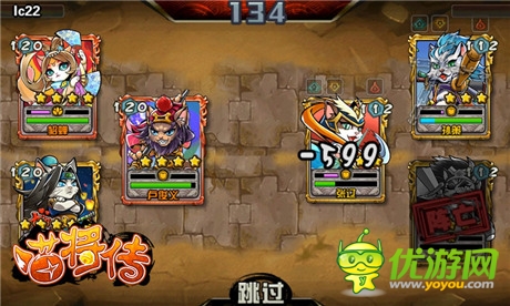 星級(jí)技能再添新《喵將傳》百萬禮遇度七夕