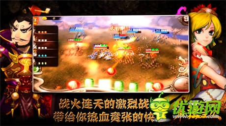 亂搞三國(guó)!《最強(qiáng)主公》CG宣傳視頻首爆