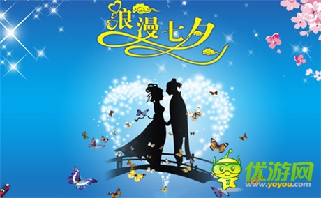 大鬧七夕見證愛情《仙變》萌寵火熱來襲