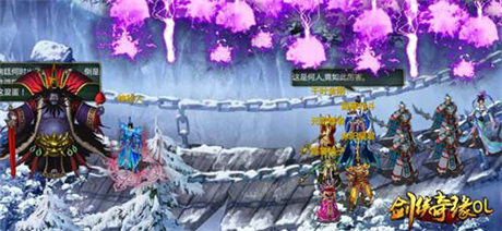 最快感劃屏式《劍俠奇緣OL》全新體驗 