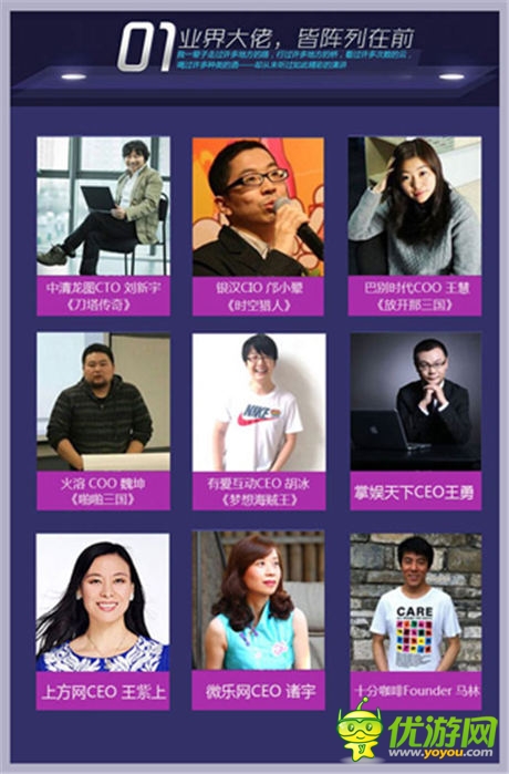 掌娛天下“CJ女神之夜”狂歡倒計時 “