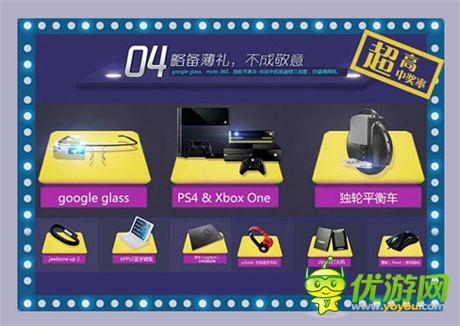 掌娛天下“CJ女神之夜”狂歡倒計時 “