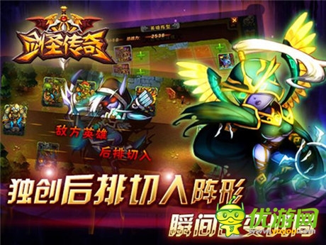 《刀塔傳奇》大熱《劍圣傳奇》能否借力逆襲