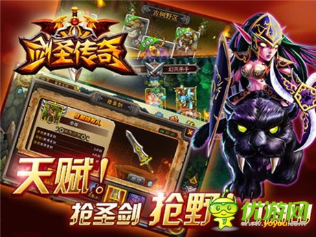 《刀塔傳奇》大熱《劍圣傳奇》能否借力逆襲