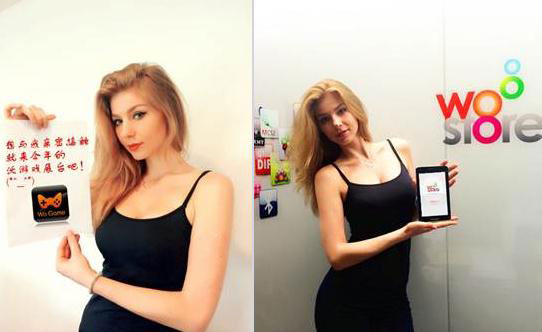 聯(lián)通沃游戲showgirl