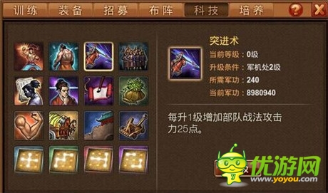 《風(fēng)云天下》新增新圖猛將 霸道統(tǒng)帥看誰(shuí)笑看天下