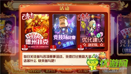 動漫卡牌精彩無限《MT愛德州》今日不刪檔封測