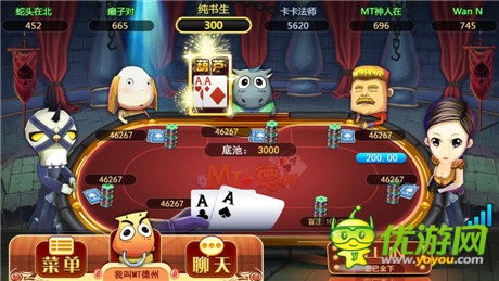 動漫卡牌精彩無限《MT愛德州》今日不刪檔封測