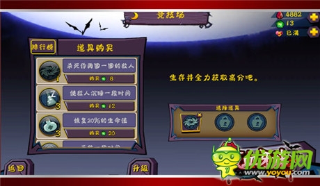 雙平臺(tái)火爆上架《吸血牙妹》地下競技場(chǎng)探秘