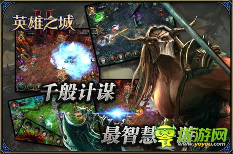 合縱連橫引爆資源大戰(zhàn)《英雄之城2》新版降臨