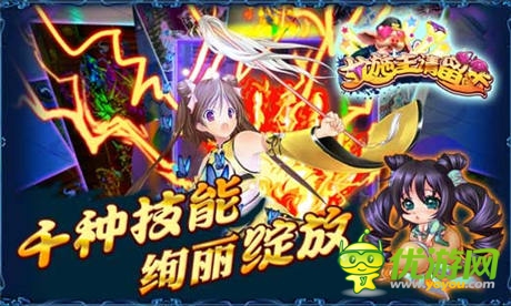 顛覆西游 萌Q卡牌《女施主請留步》今日開測