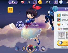 天天風之旅白雪屬性詳解